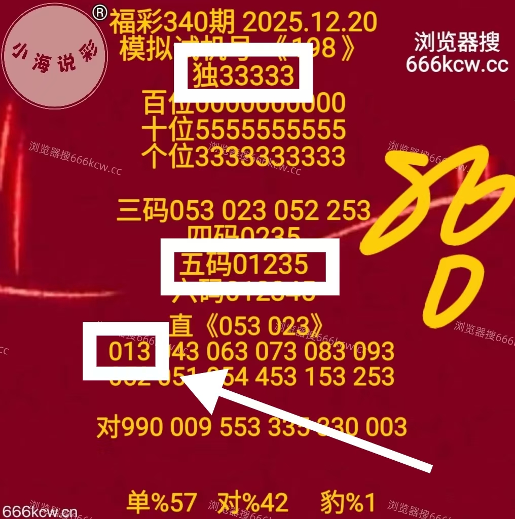 微信图片_20251221130726_3094_1