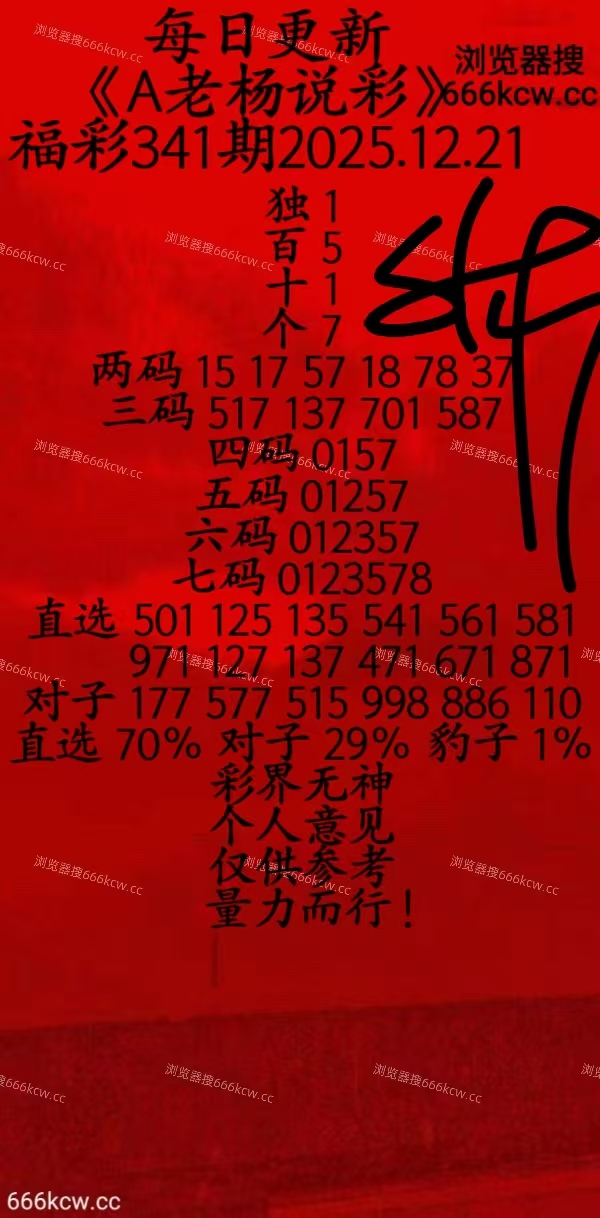 微信图片_20251220234058_1433_20