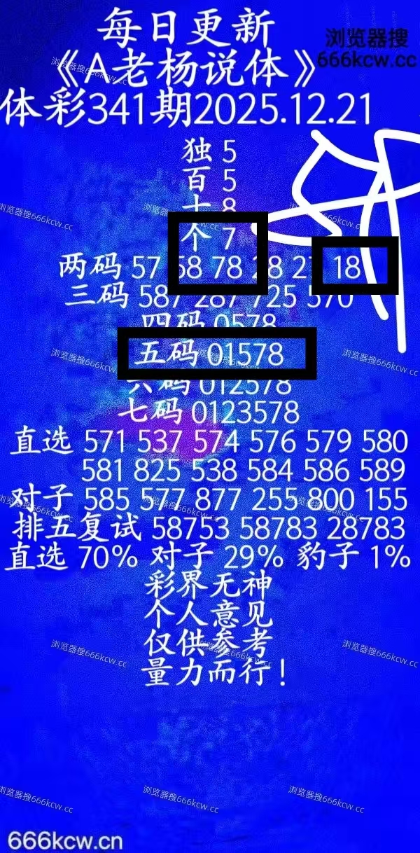 微信图片_20251222001855_3109_1