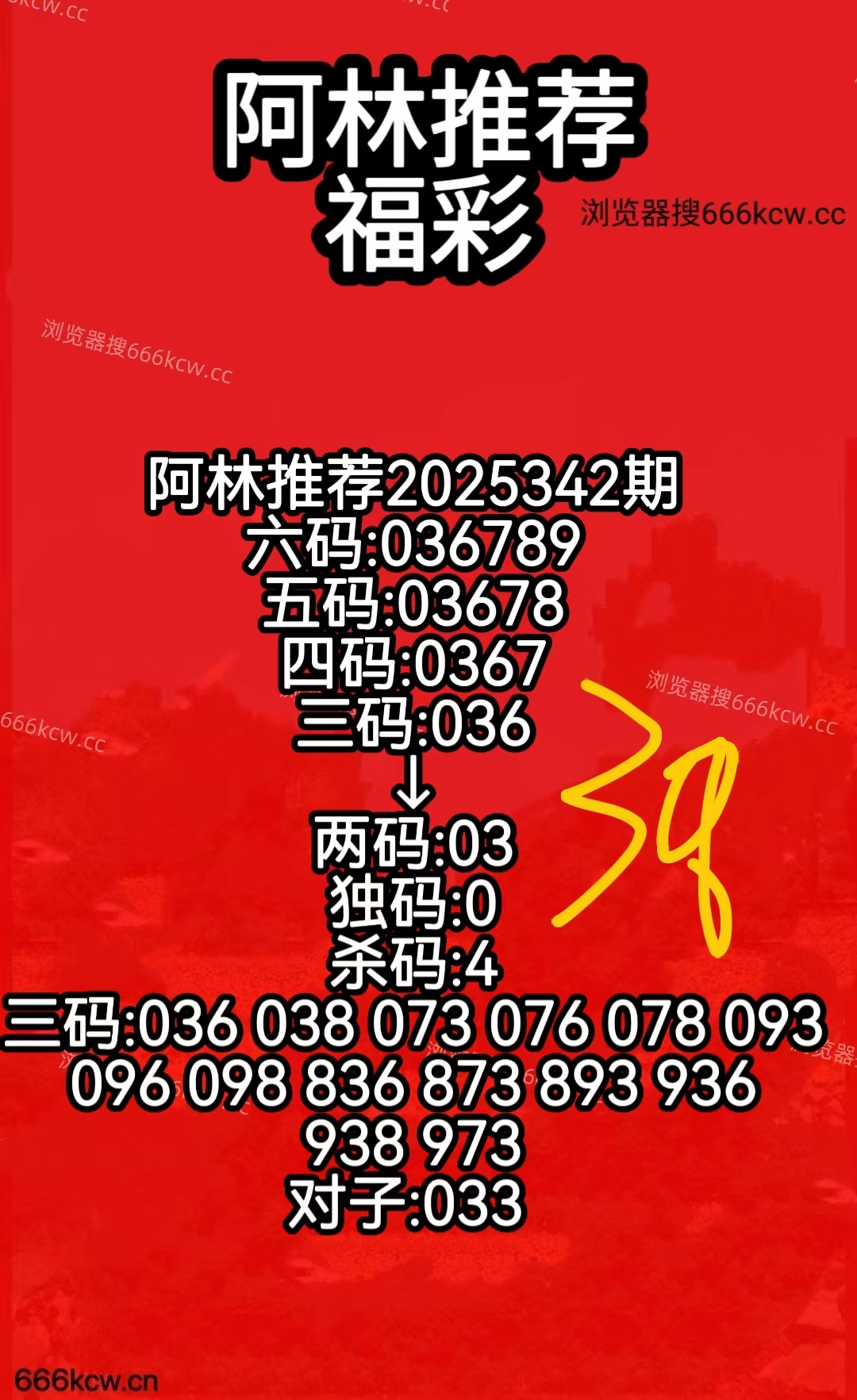 微信图片_20251222072706_2330_50