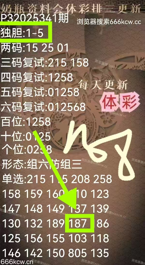 微信图片_20251222001856_3111_1