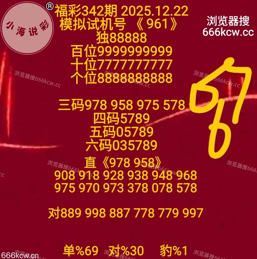 微信图片_20251222170242_3124_1