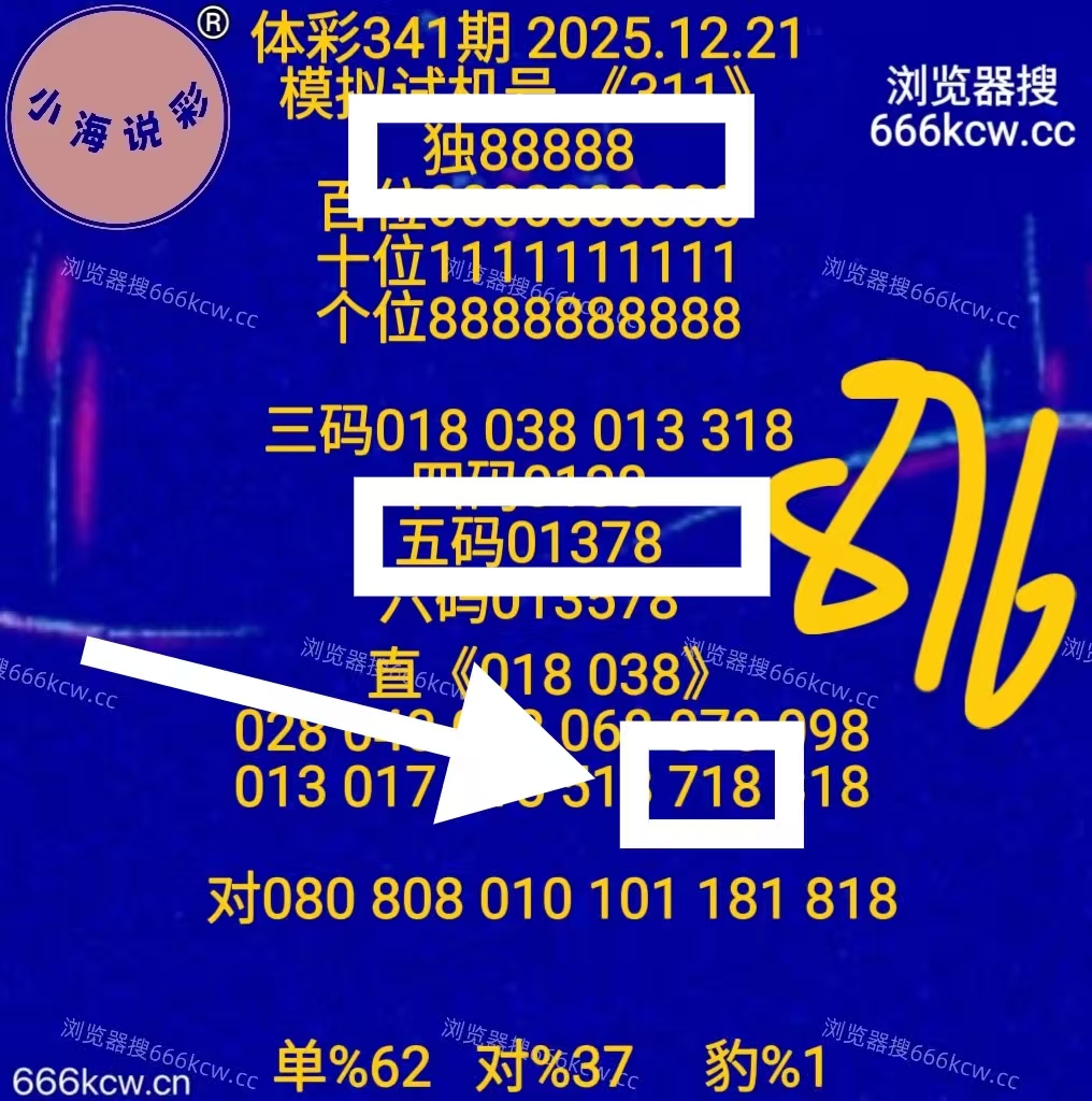 微信图片_20251222001858_3113_1