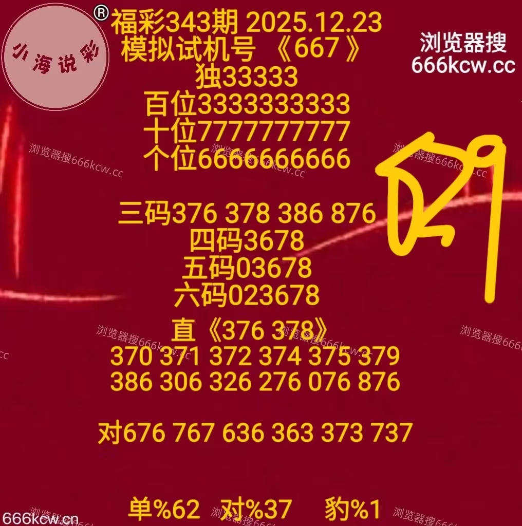 微信图片_20251223170452_3141_1
