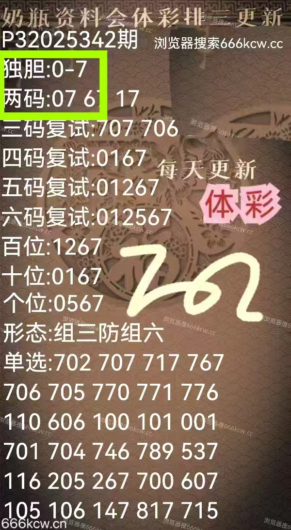 微信图片_20251223000218_3128_1