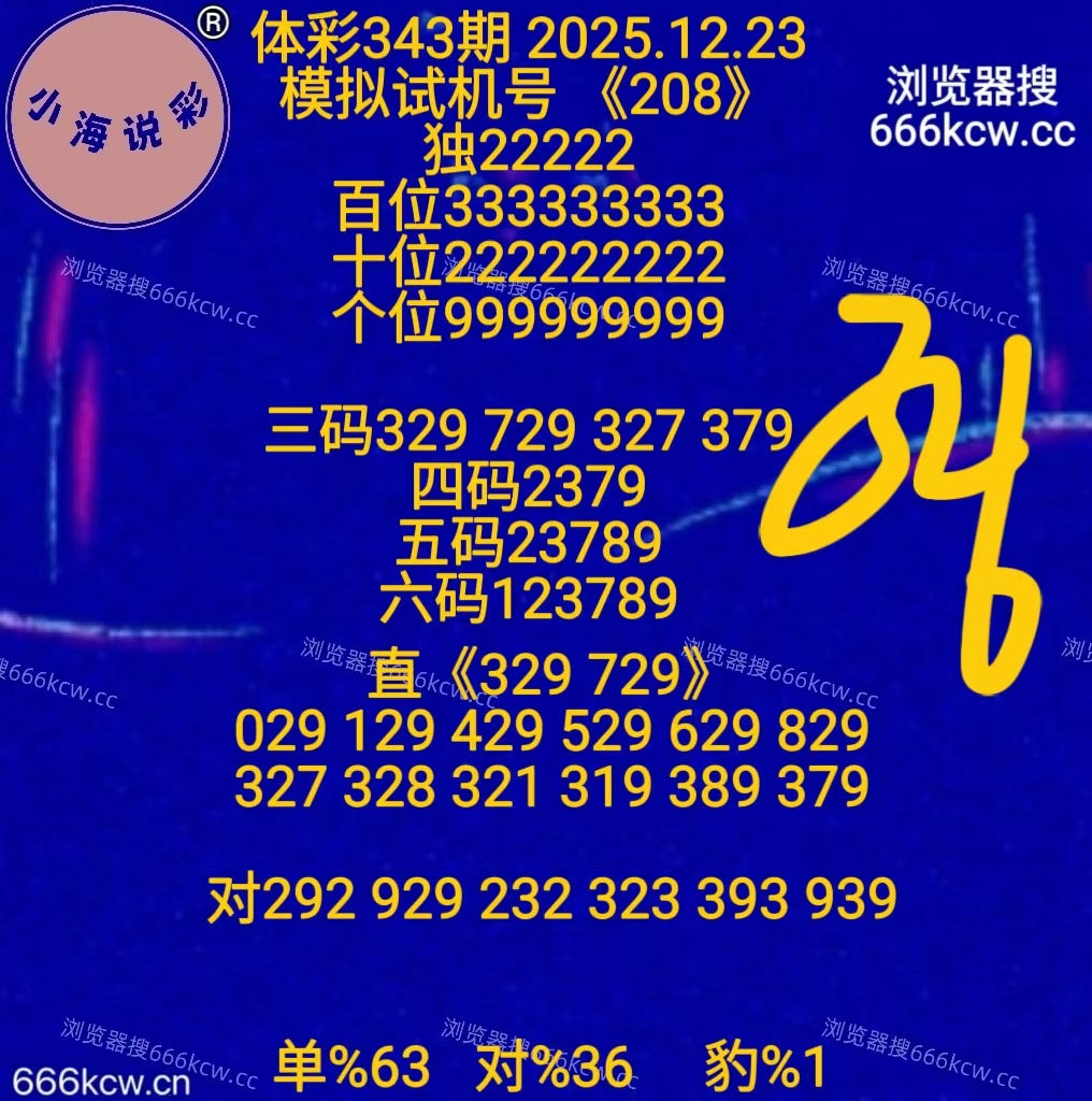 微信图片_20251223162529_3133_1