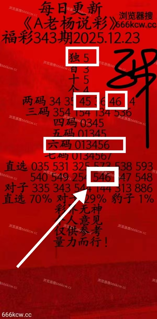 微信图片_20251223230258_3142_1