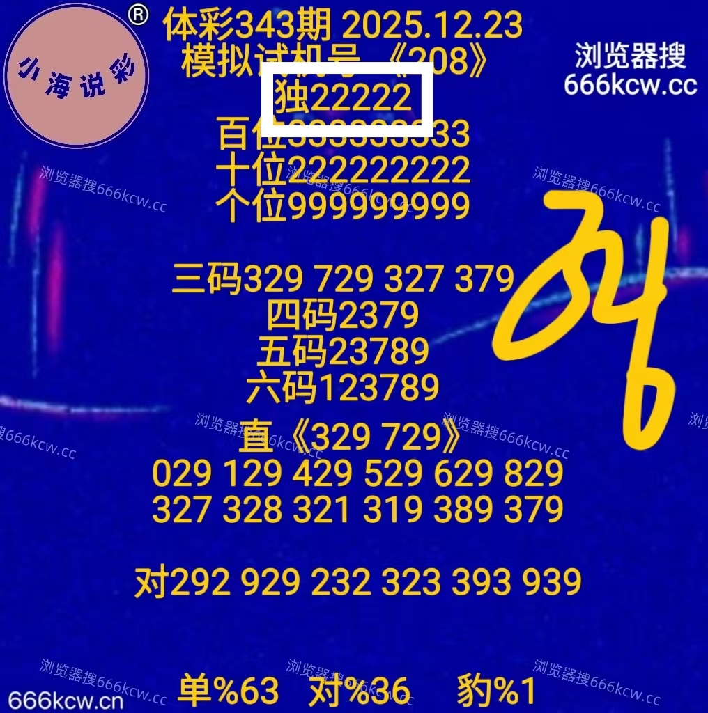 微信图片_20251223230300_3146_1