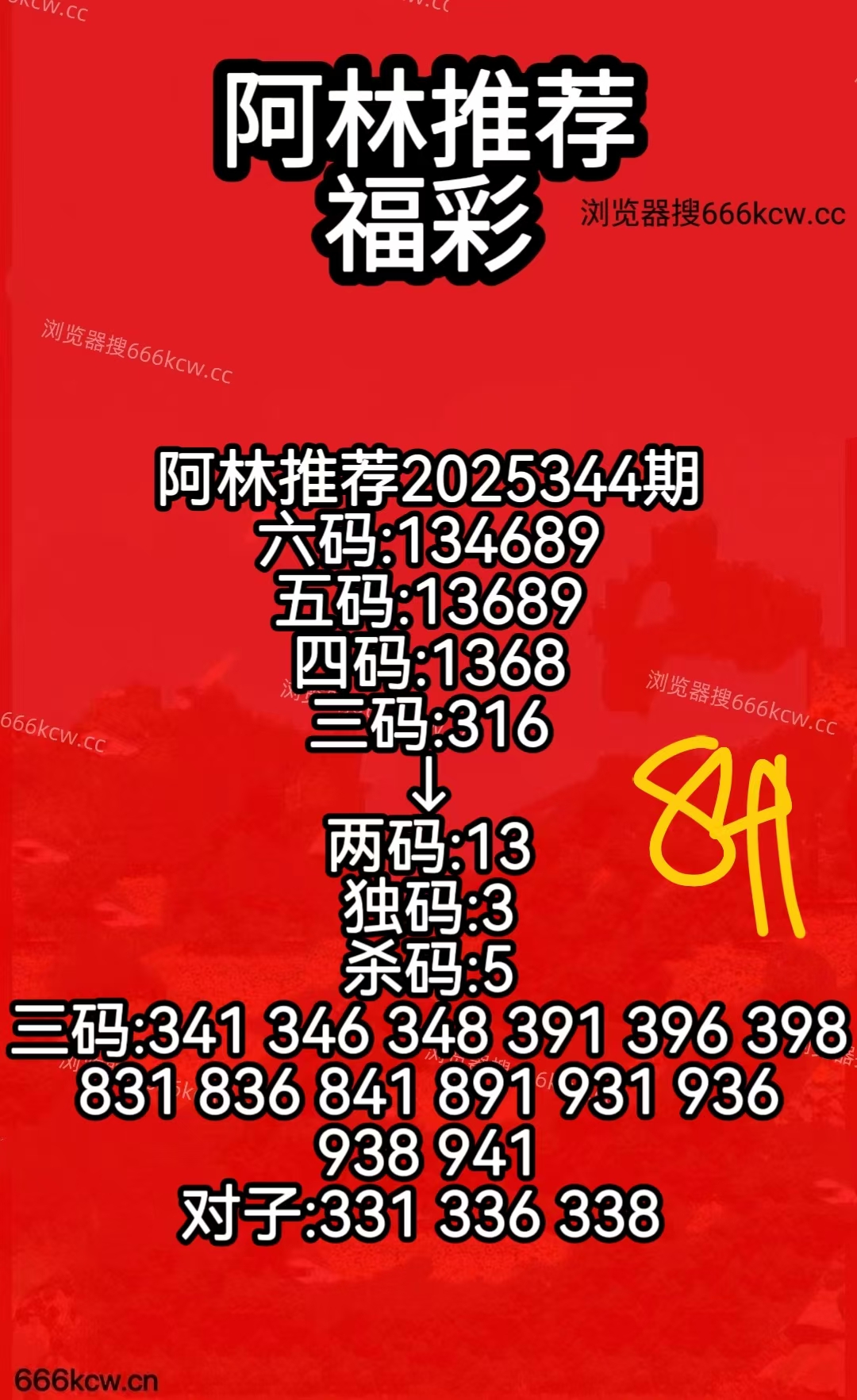 微信图片_20251224080515_2356_50