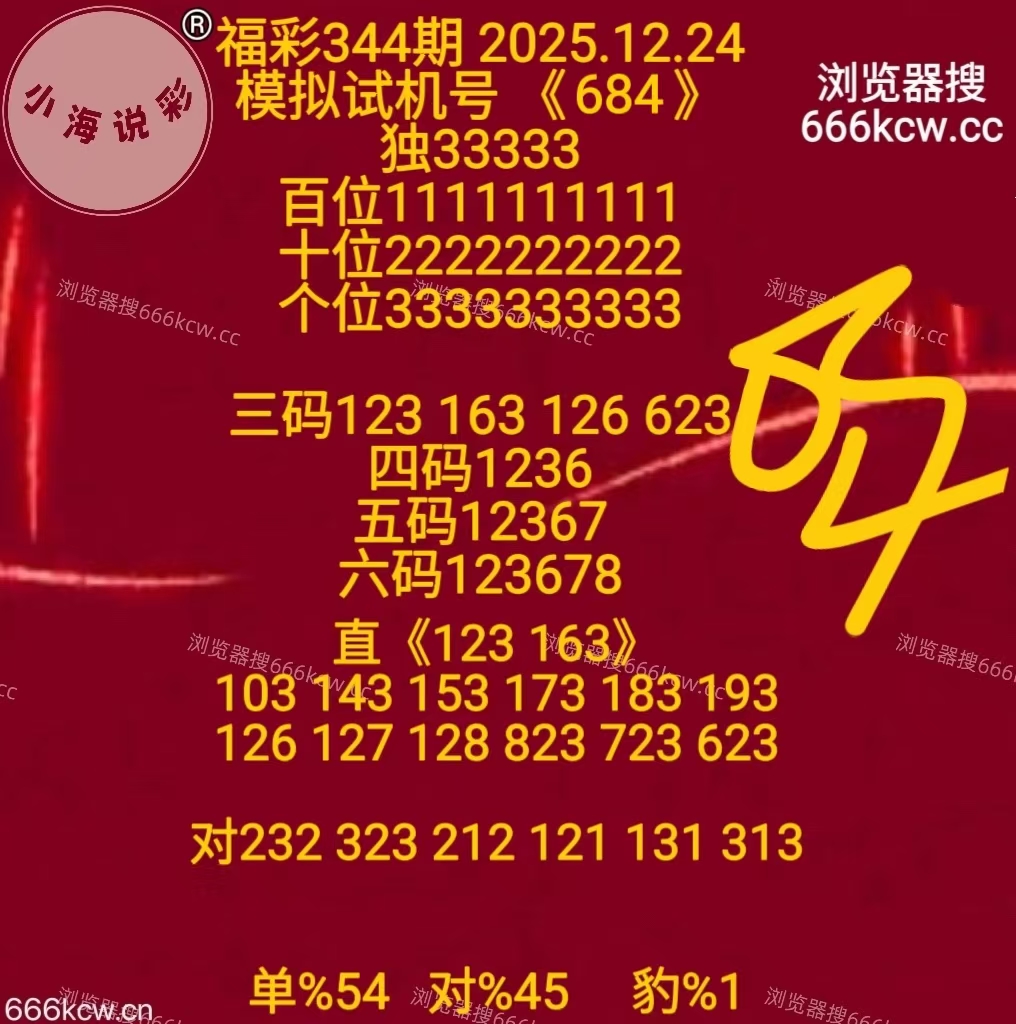 微信图片_20251224172049_3157_1