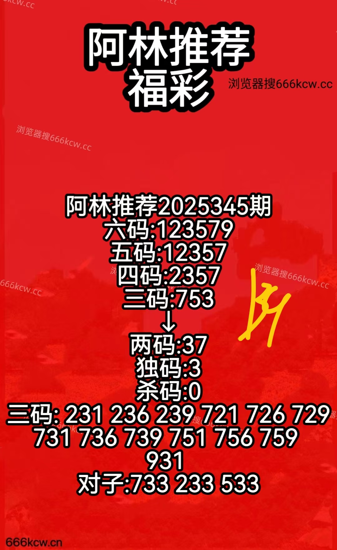 微信图片_20251225080149_2357_50