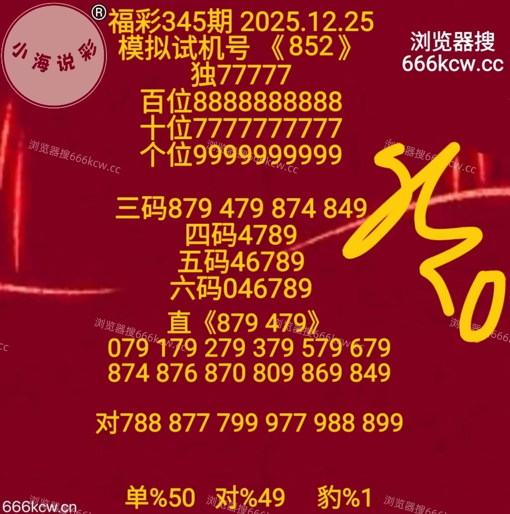 微信图片_20251225170206_3175_1