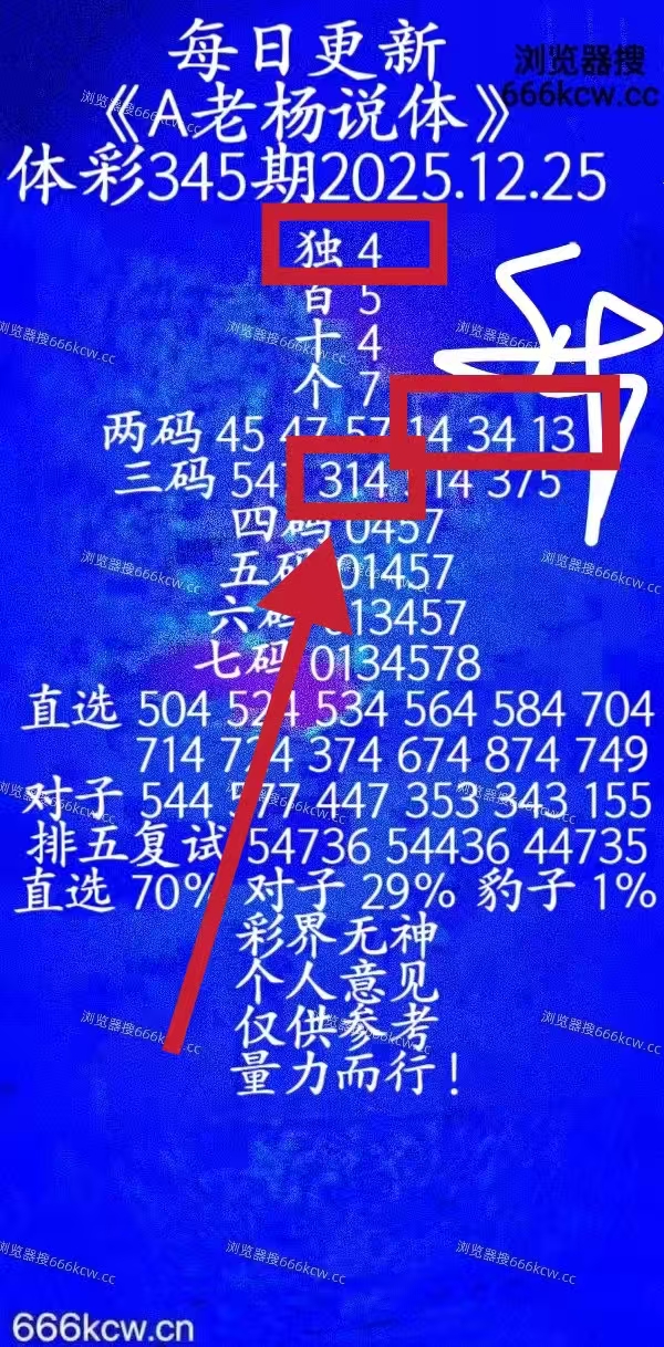 微信图片_20251225225213_3180_1