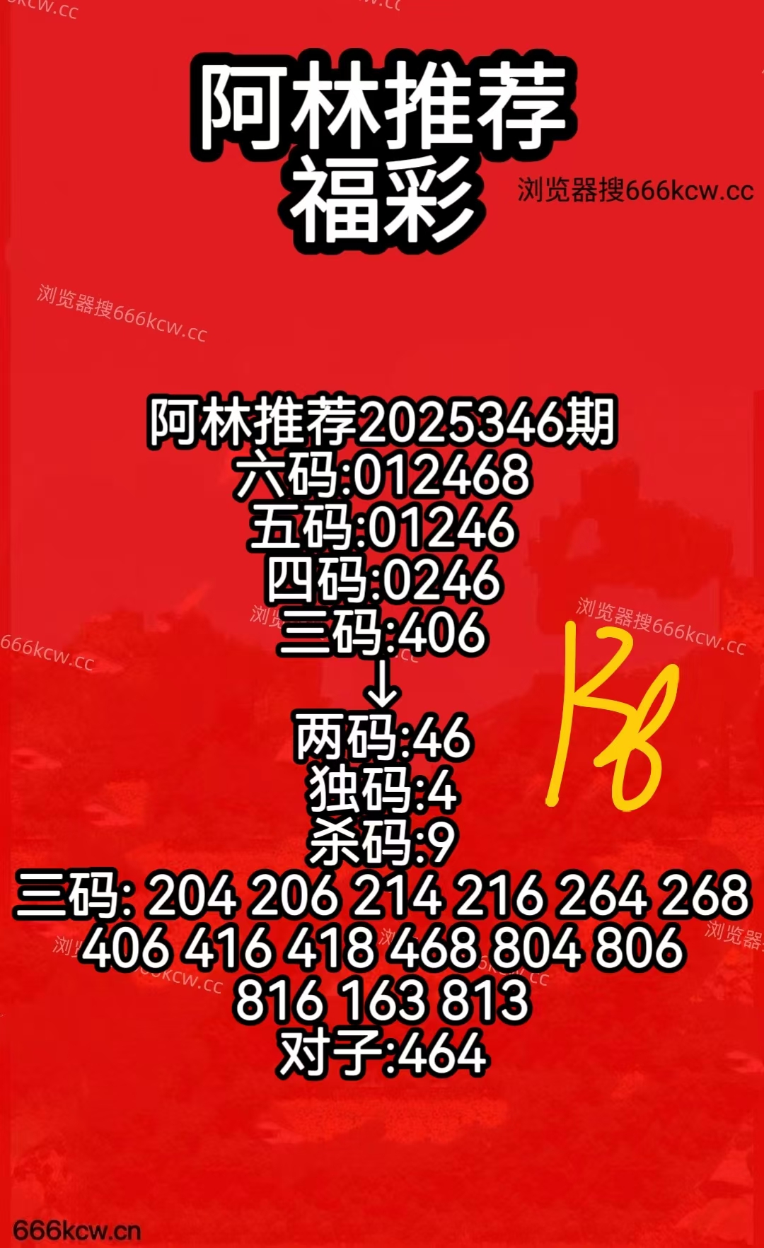 微信图片_20251226074728_2365_50
