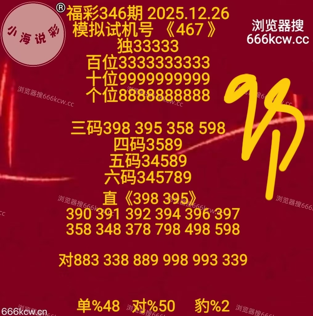 微信图片_20251226170355_3193_1