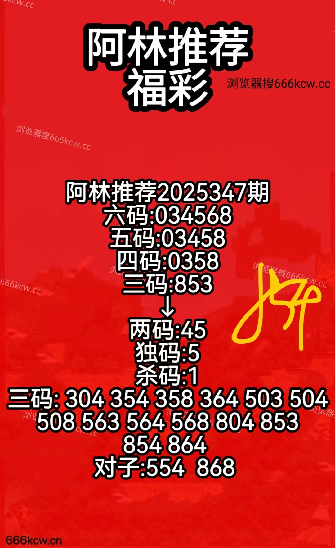 微信图片_20251227071856_2368_50