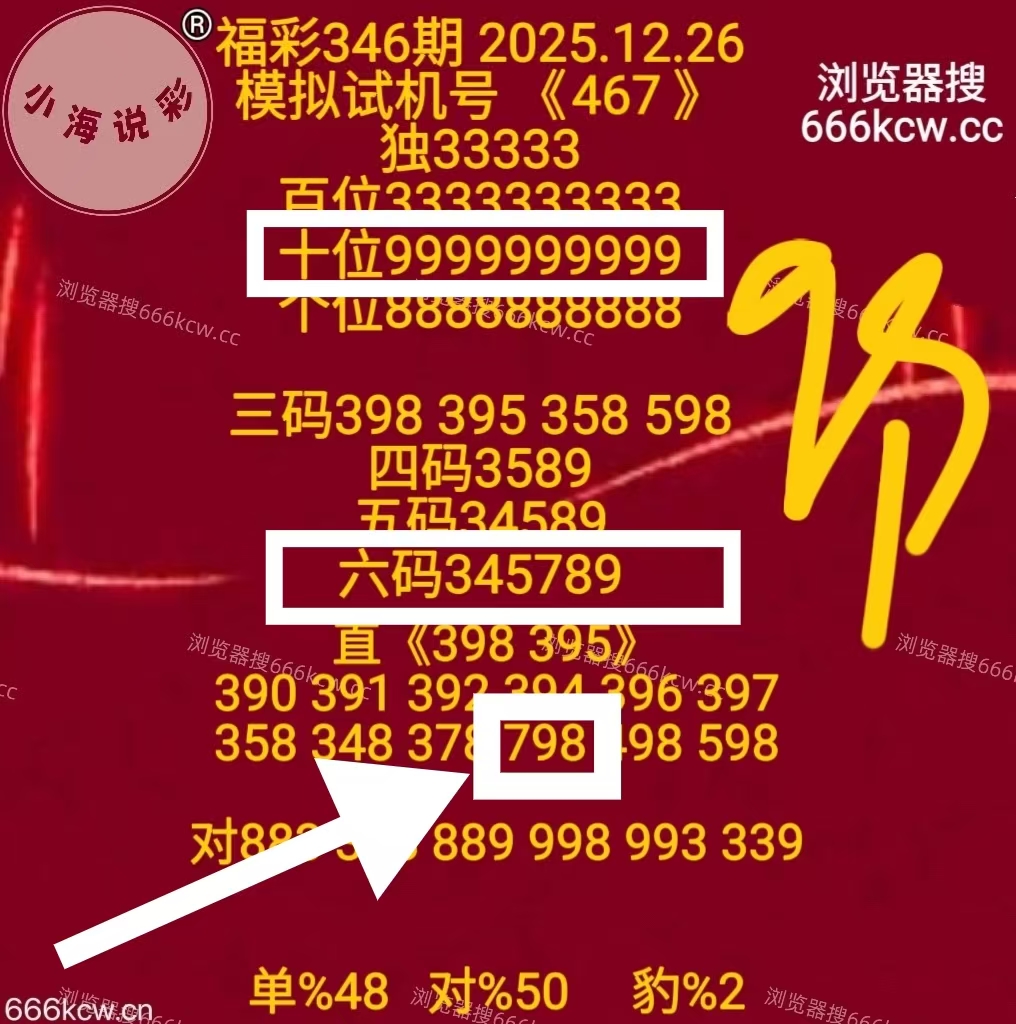 微信图片_20251227003232_3198_1