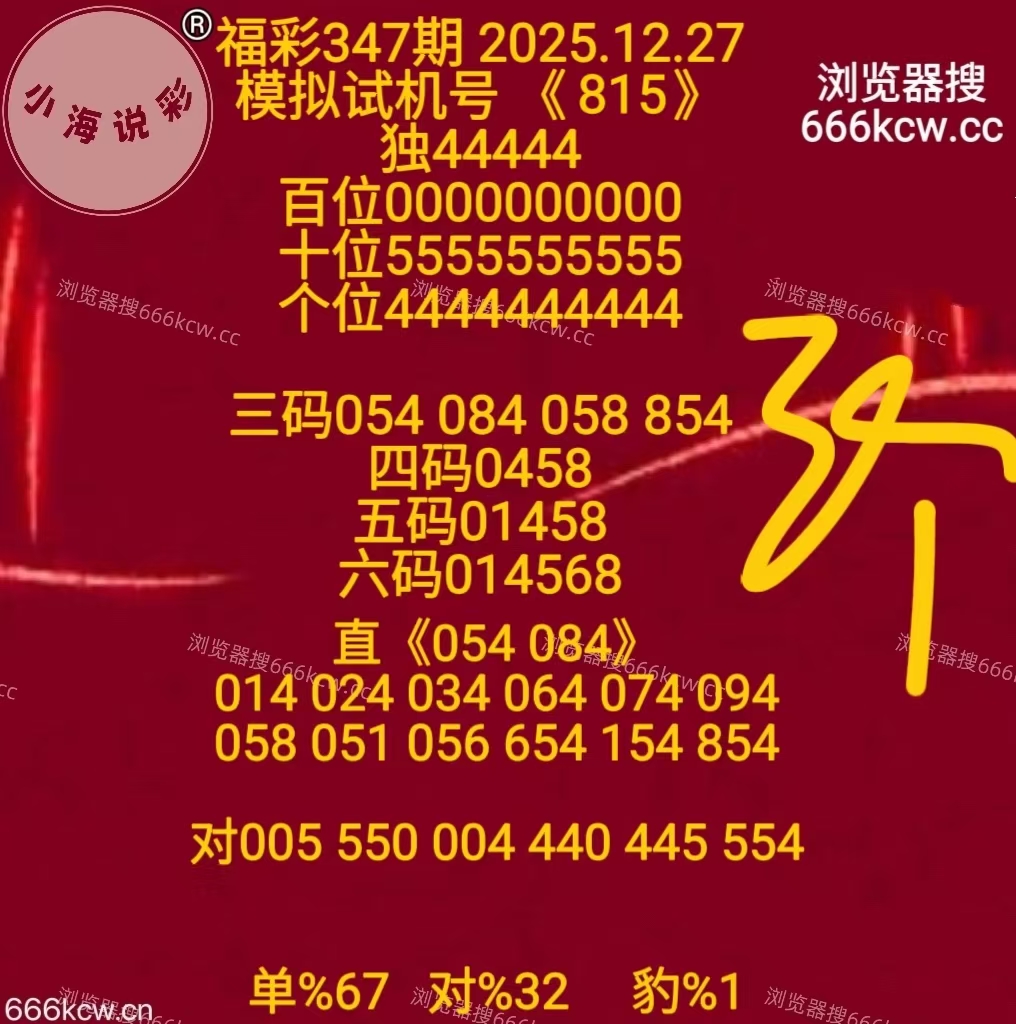 微信图片_20251227170151_3213_1
