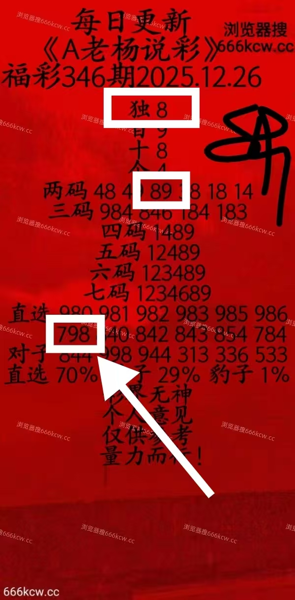 微信图片_20251227003229_3195_1