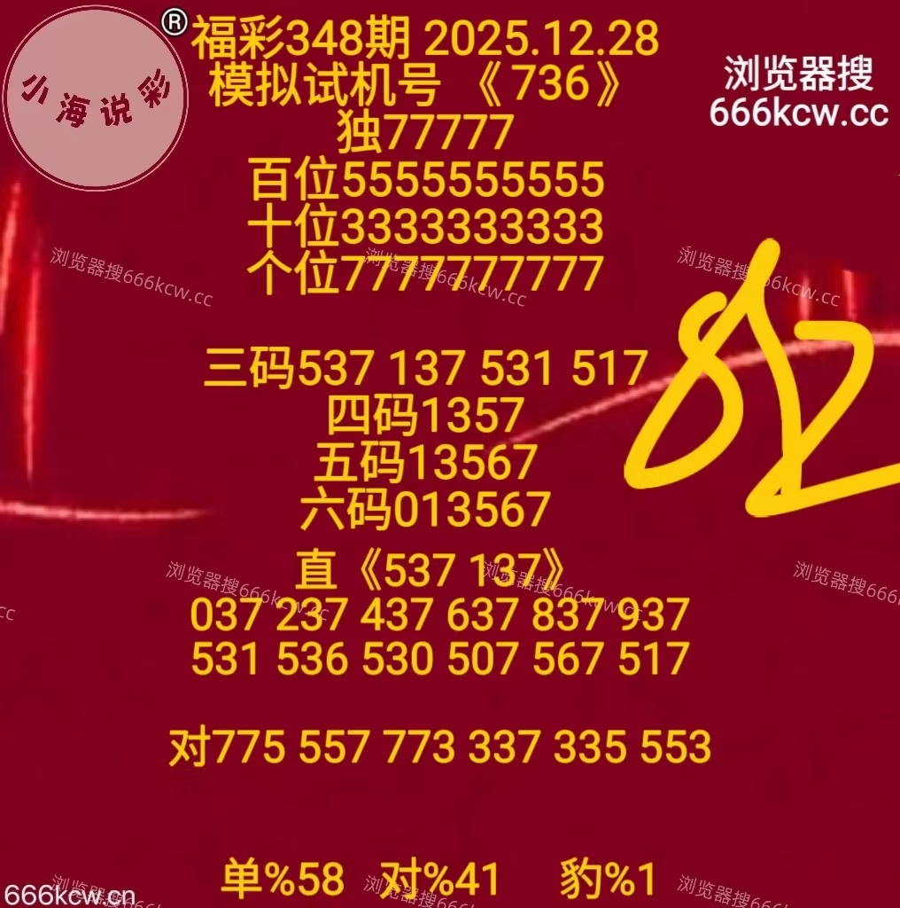 微信图片_20251228170734_3235_1