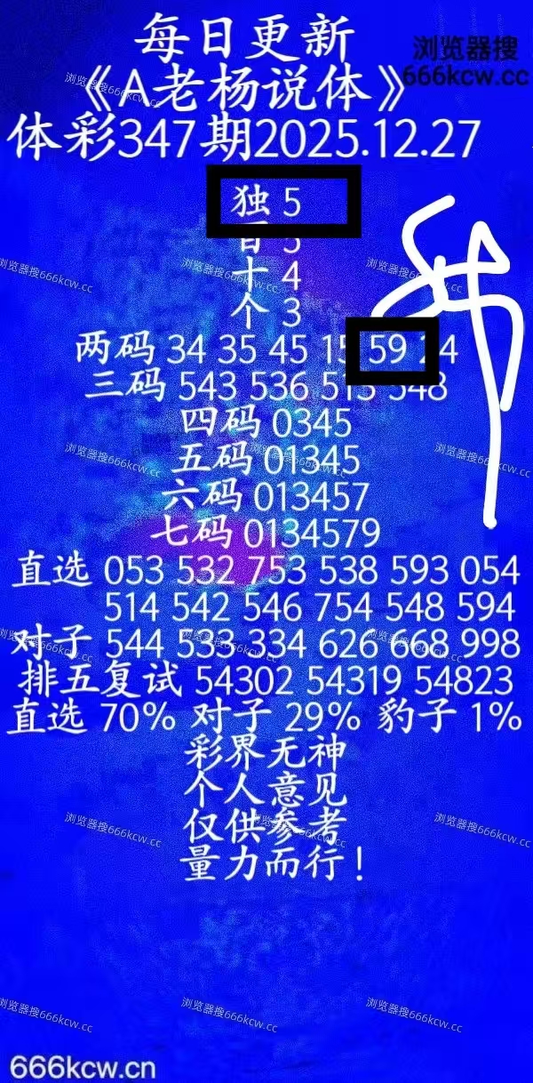 微信图片_20251228015154_3217_1