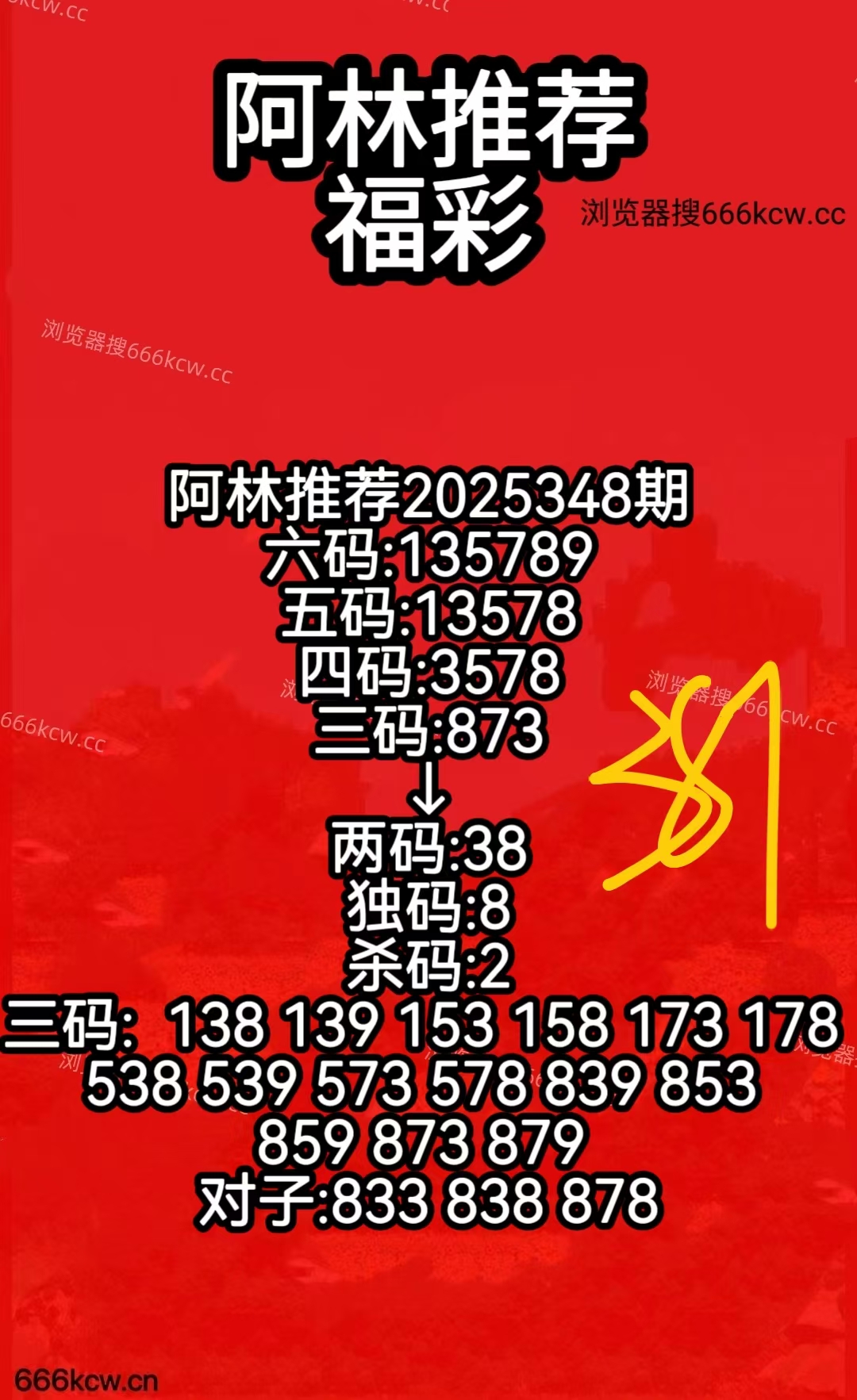 微信图片_20251228081645_2379_50