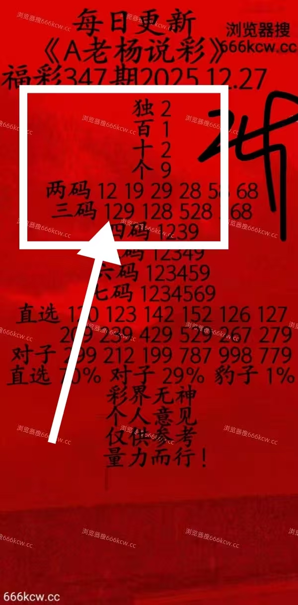 微信图片_20251228015153_3216_1