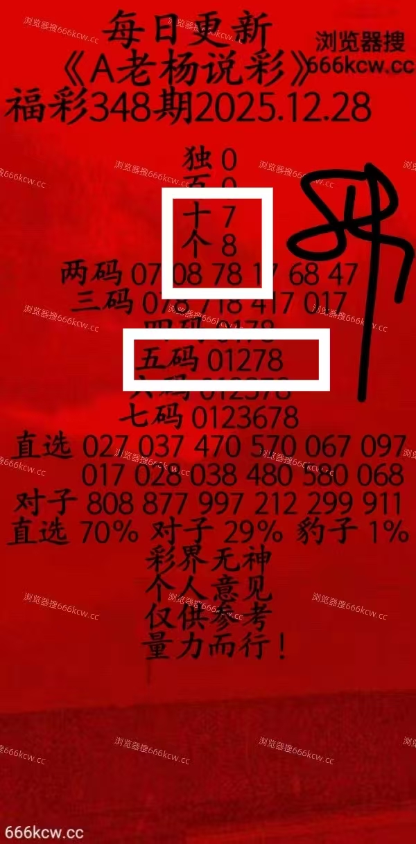 微信图片_20251229011149_3239_1