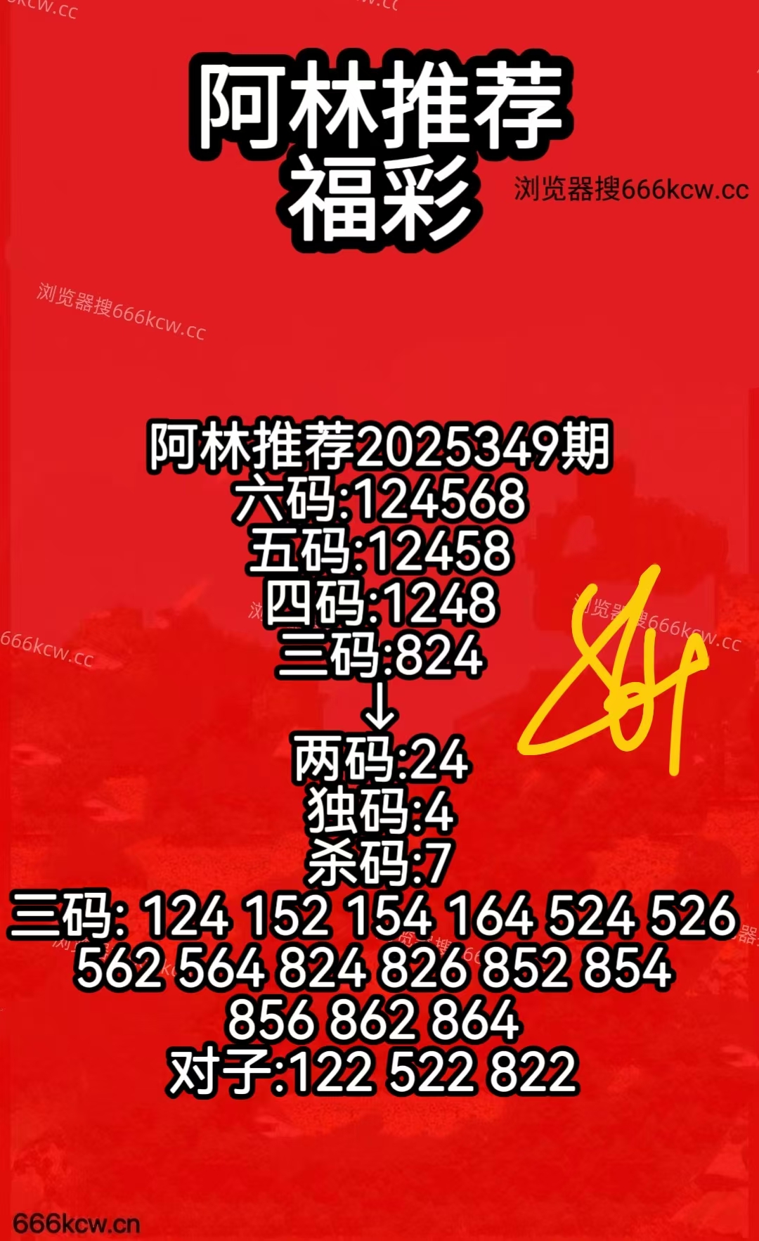 微信图片_20251229062605_2384_50