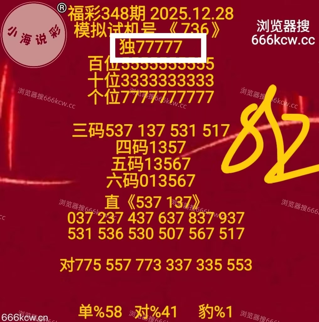 微信图片_20251229011152_3242_1