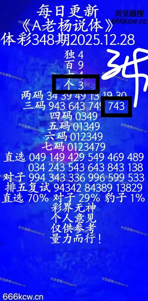 微信图片_20251229011150_3240_1