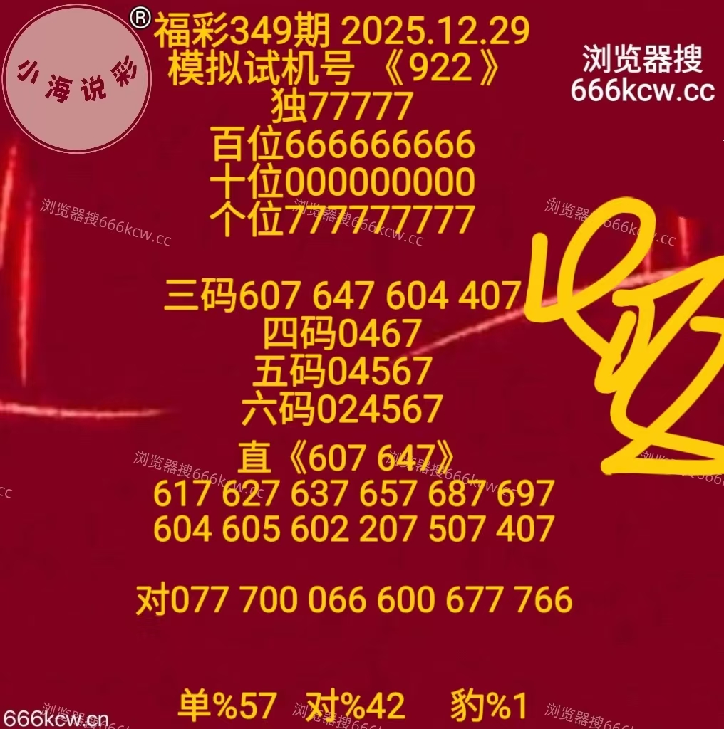 微信图片_20251229170107_3255_1