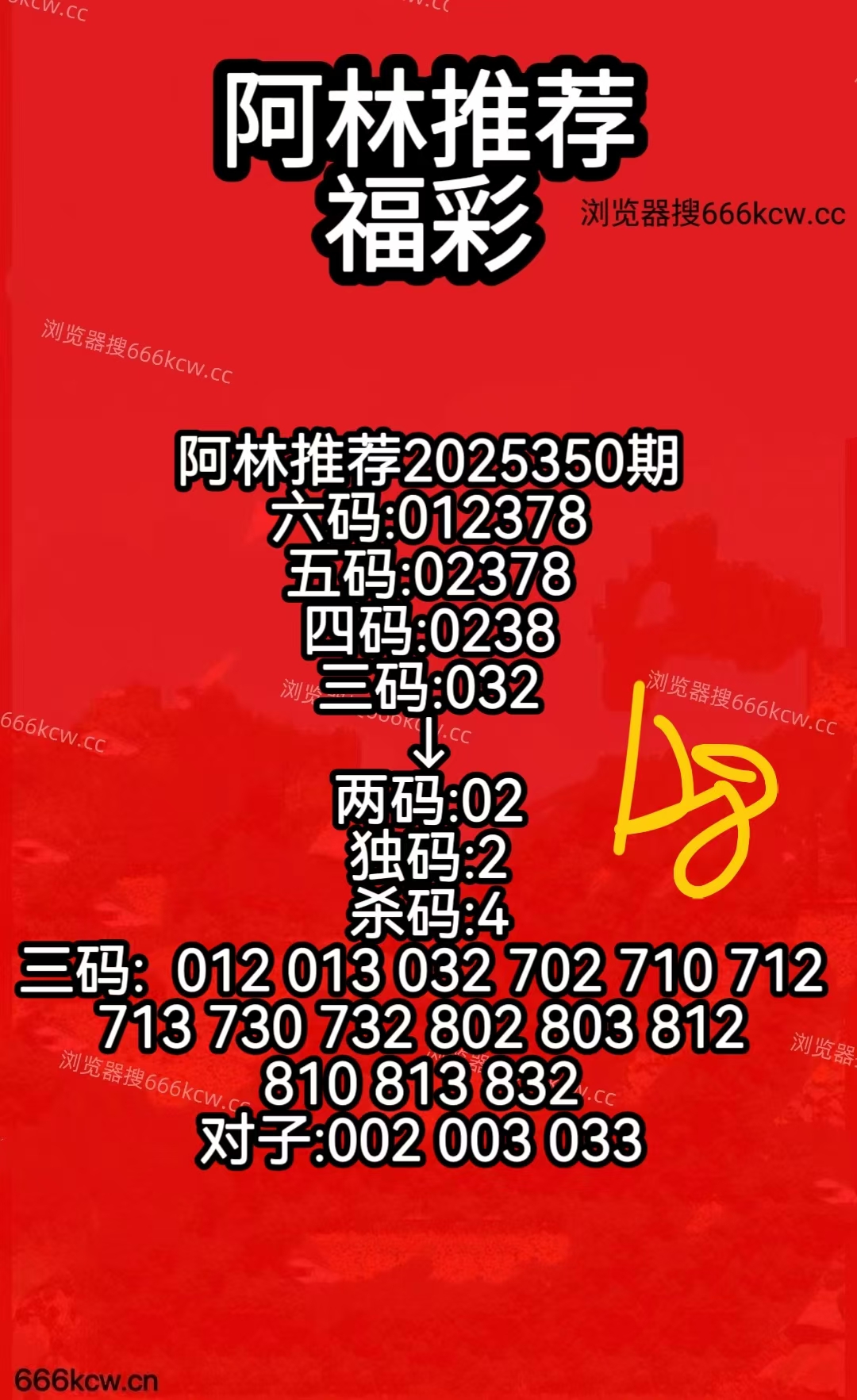 微信图片_20251230065628_2385_50