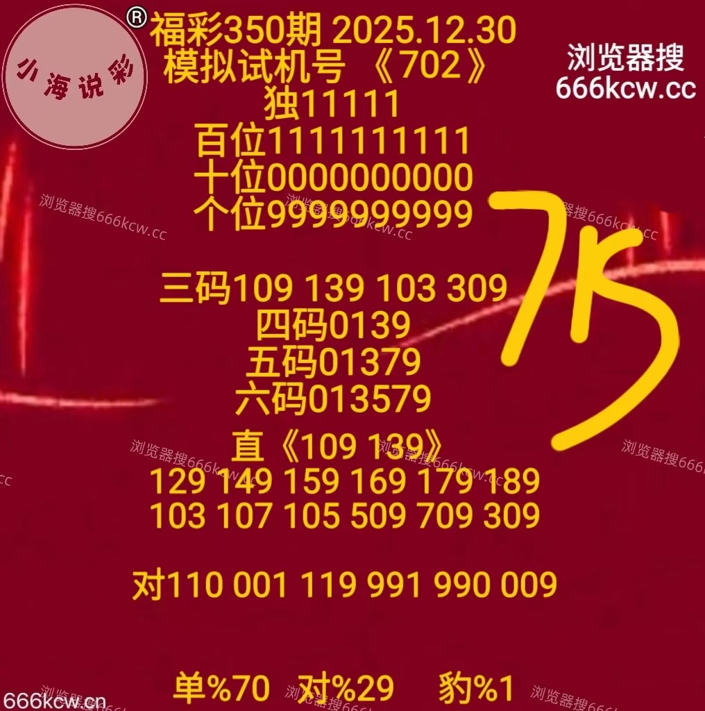 微信图片_20251230170412_3274_1