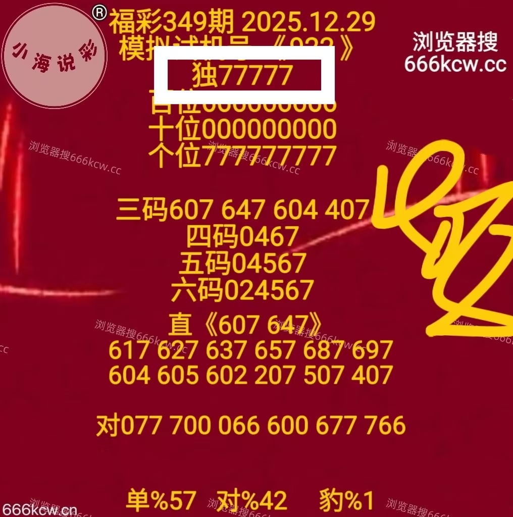微信图片_20251230003551_3259_1