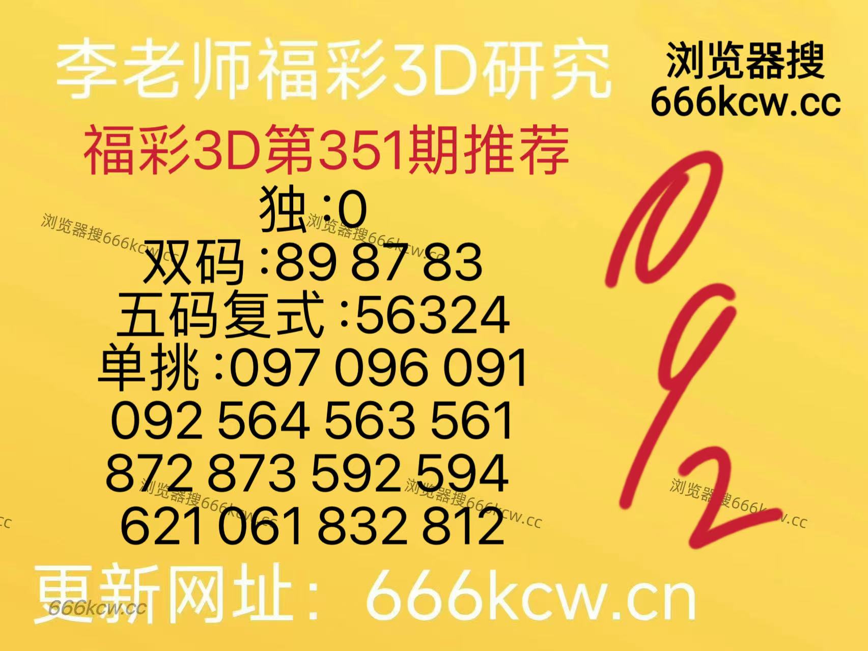 mmexport1767171465650