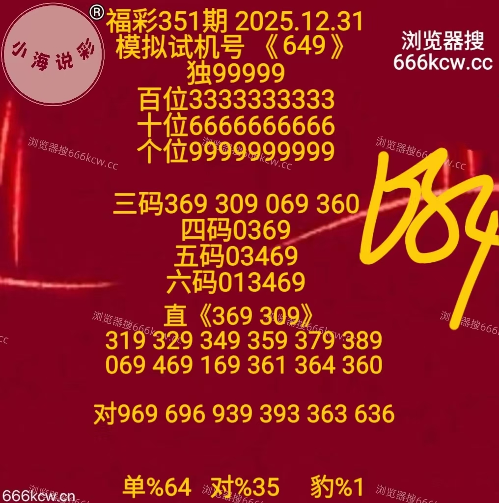 mmexport1767171772032