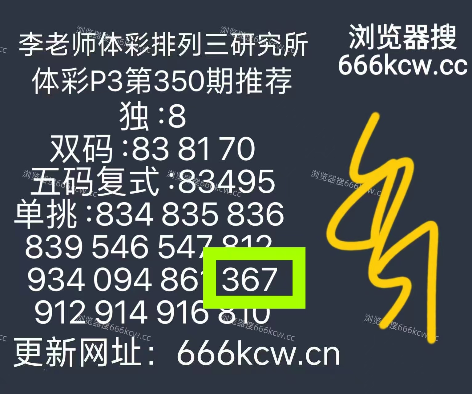 微信图片_20251230230455_3279_1