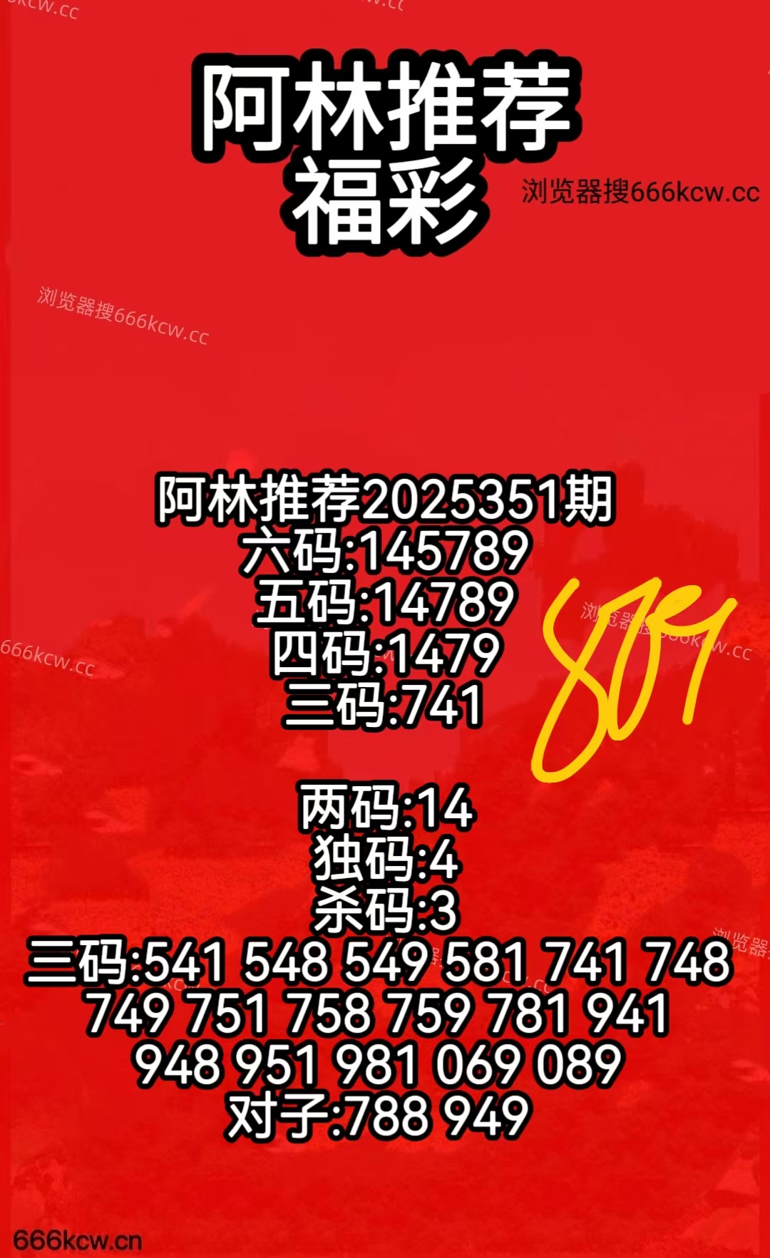 mmexport1767171472814