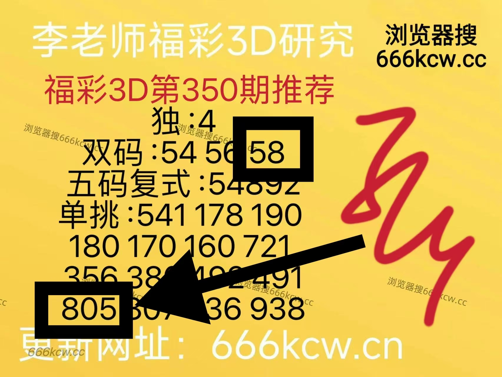 微信图片_20251230230457_3280_1