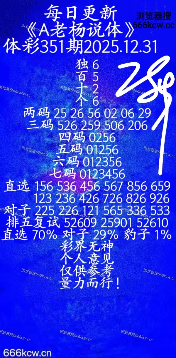 mmexport1767171458170