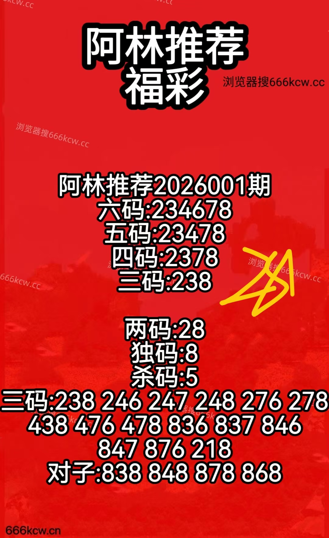 微信图片_20260101083206_2430_50
