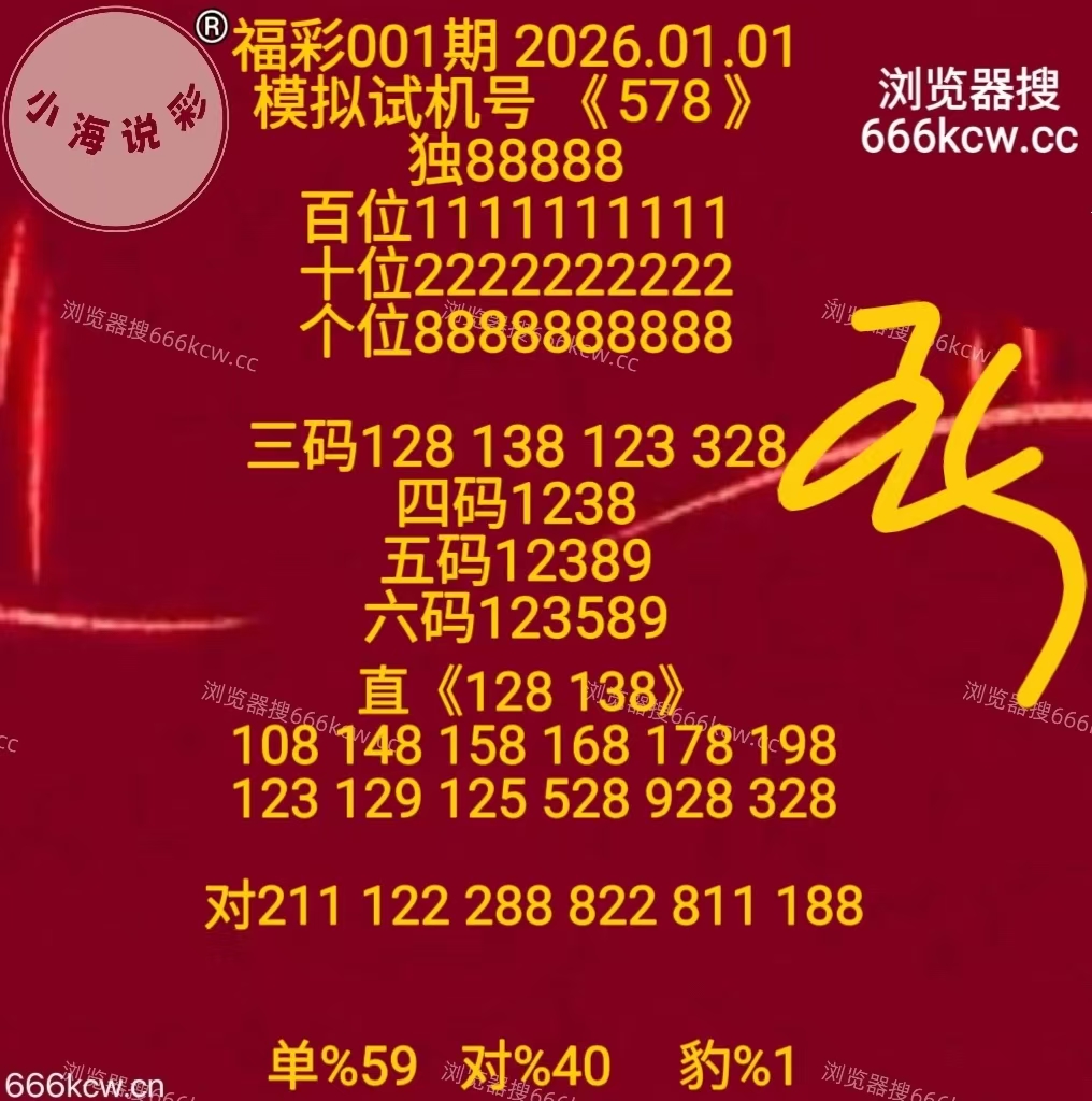 mmexport1767258611093