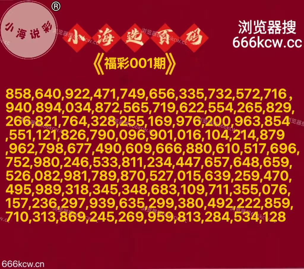 20260101 (2) 20260101 (2)