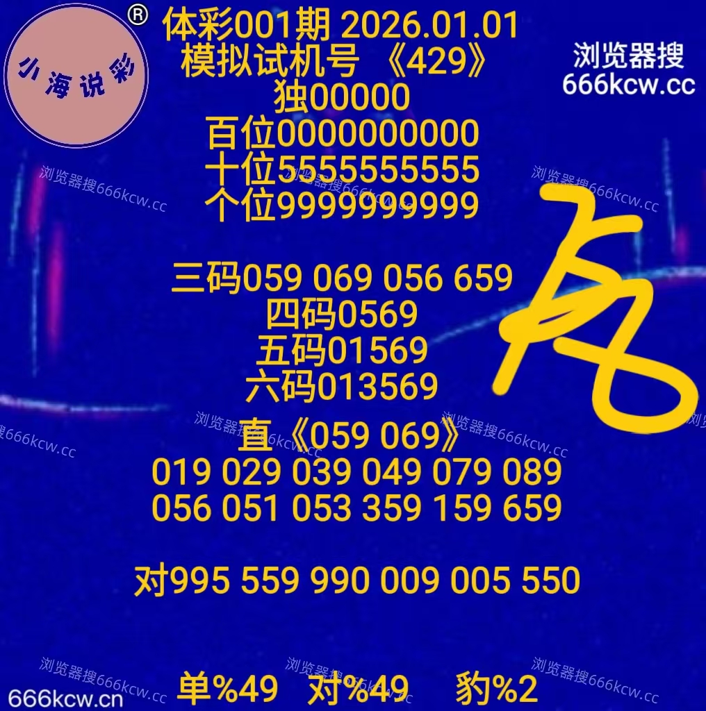 微信图片_20260101022720_3301_1