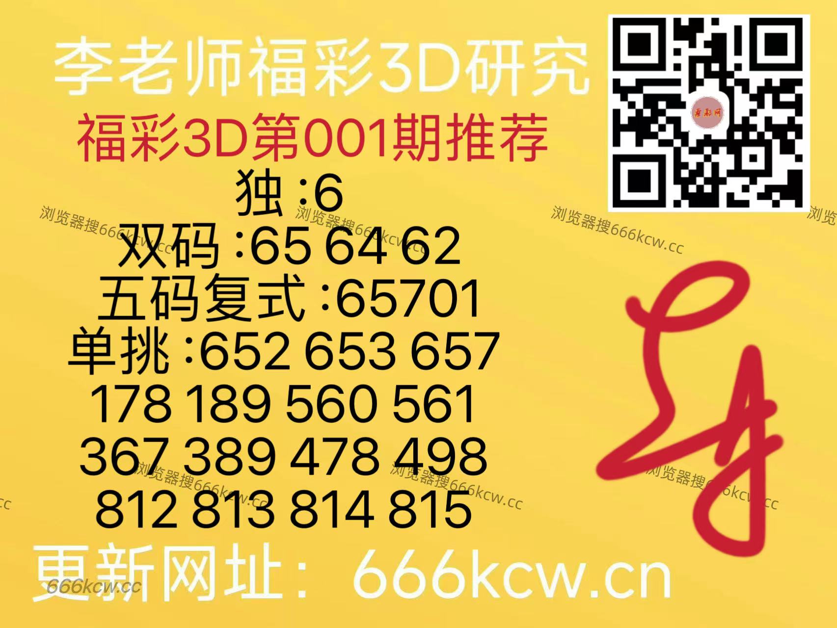 微信图片_20260101163610_1472_126