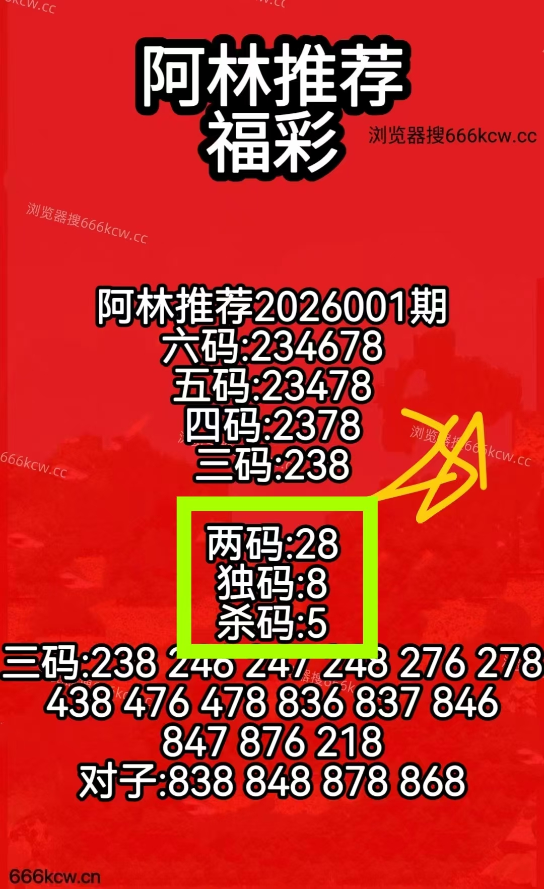 微信图片_20260102003121_3314_1