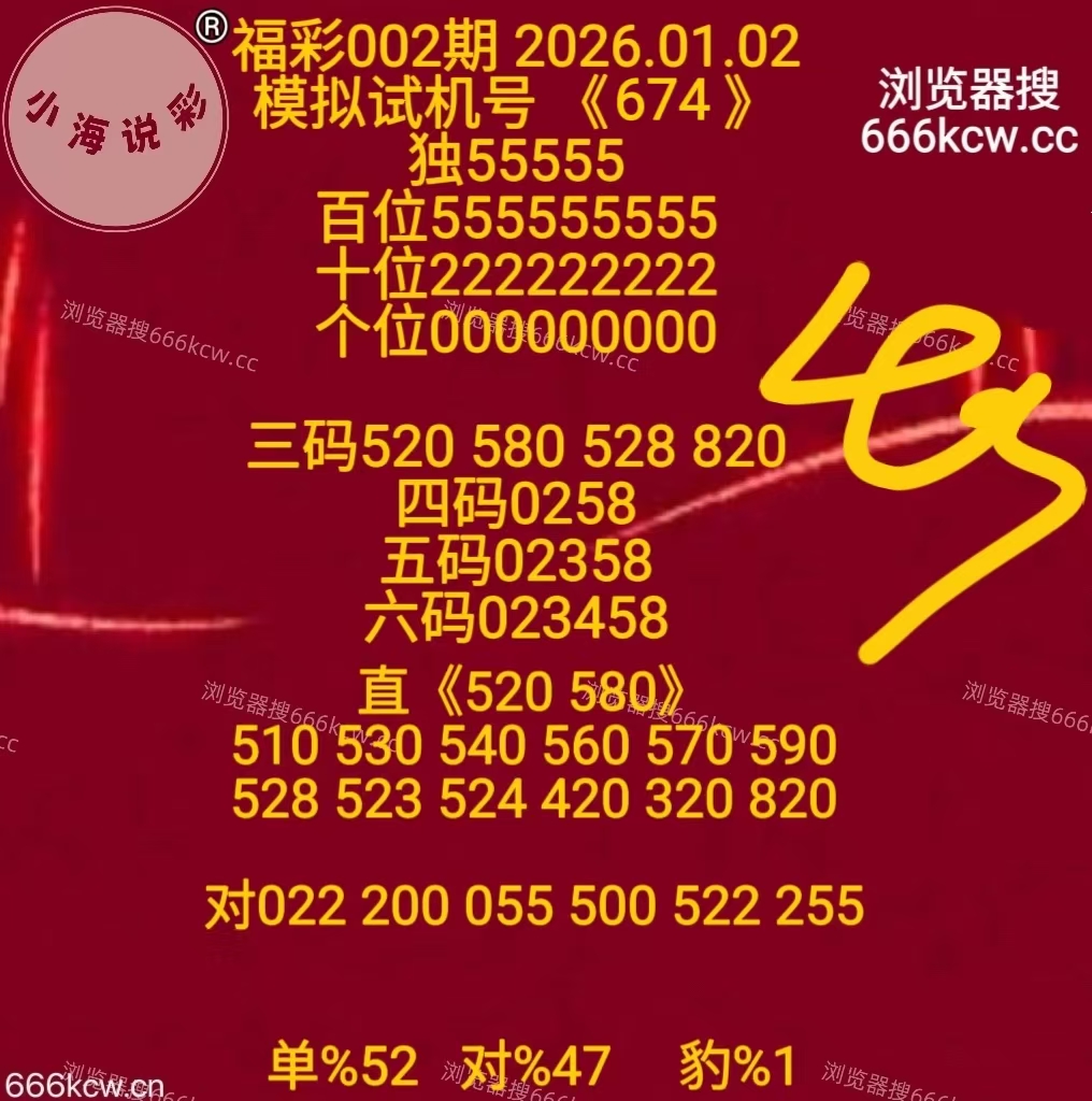 微信图片_20260102170414_3338_1