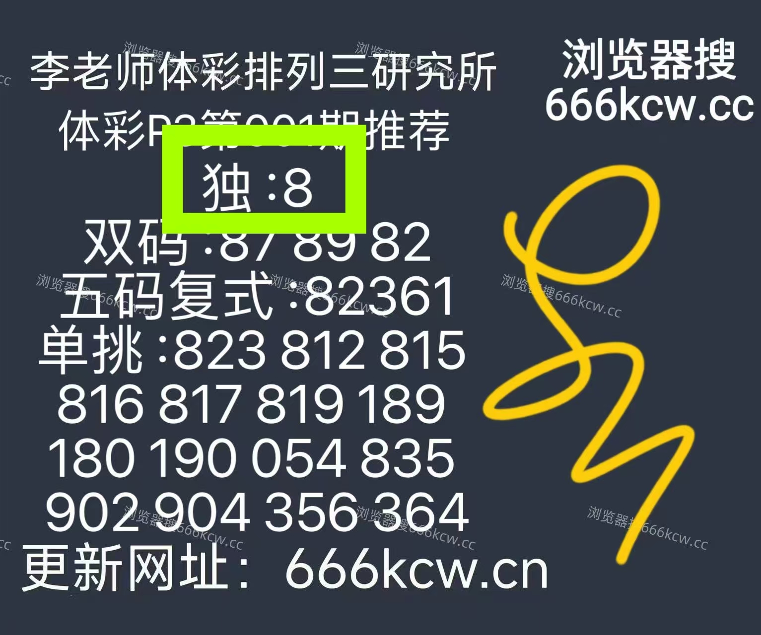 微信图片_20260102003126_3317_1