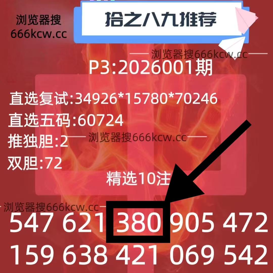 微信图片_20260102003129_3319_1